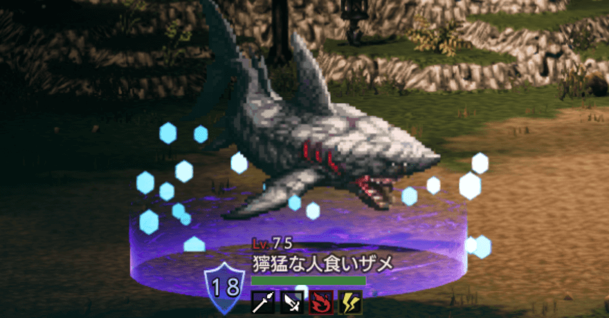 獰猛な人食いザメ