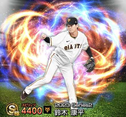 オリックス鈴木康平選手ホームユニフォームS
