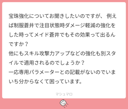 477e519b-3f45-49f7-b97b-7297b9ae2f1a