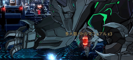 多人数バトルマニュアル