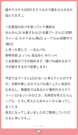 ad2c3b75-0705-449c-8bba-7d176d0b0612