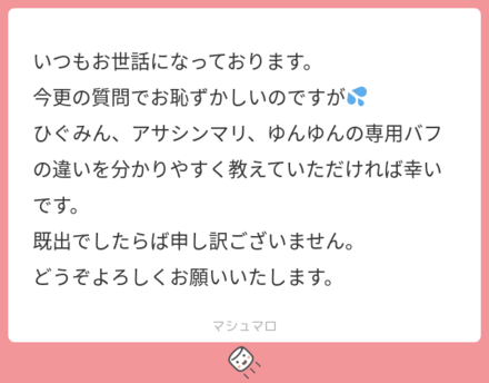 1fa6e698-aee7-4616-bbed-99ec1bc06b72