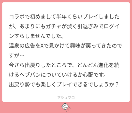 2912f37d-070c-489a-ad42-cf6ae3fdbcb0