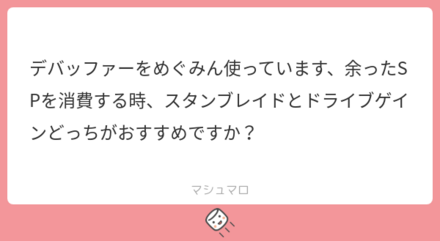 c330dd20-5e65-40d3-b5d1-6e903246d03f