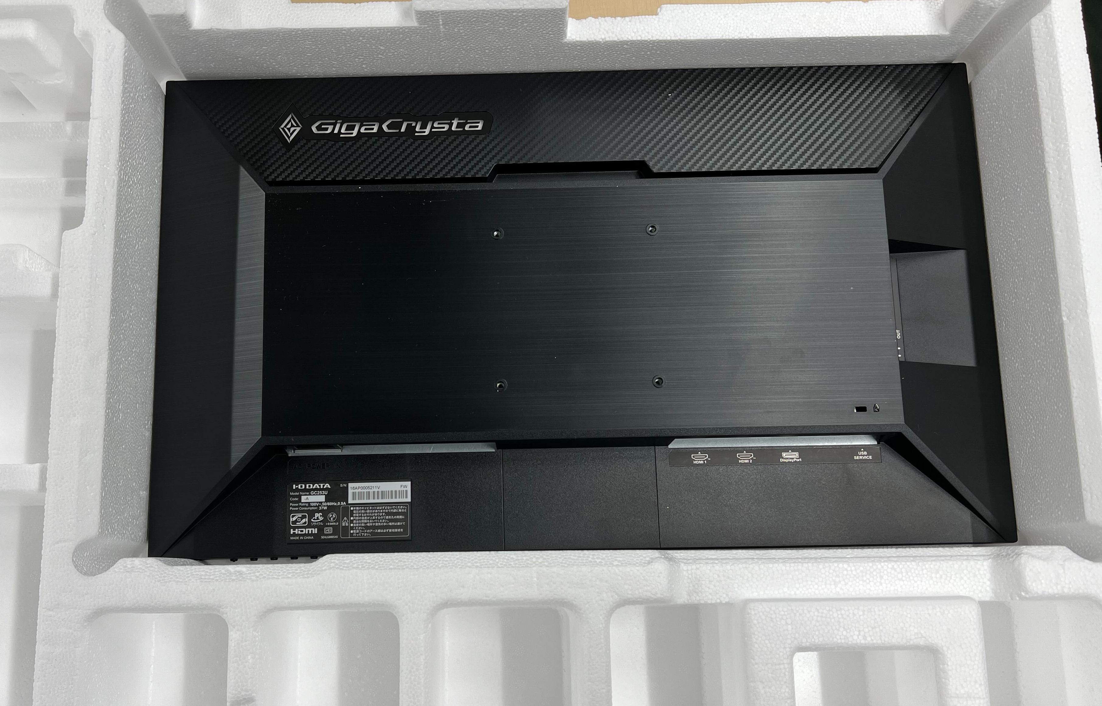 EX-GC253U　I-O DATA EX-GC253U | 240Hz対応24.5型ゲーミングモニター「GigaCrysta