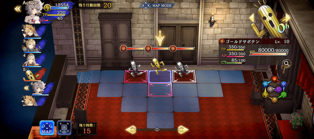 ゴールドサボテン