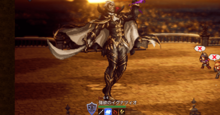 強欲のイグナツィオ