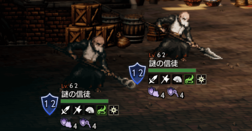 謎の信徒×2