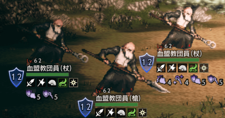 血盟教団員
