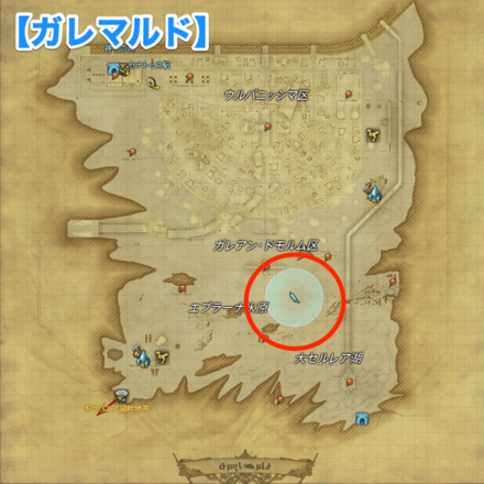 立体造形物素材