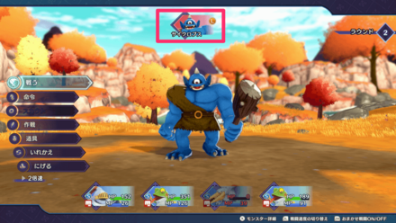 全てLサイズとなっている