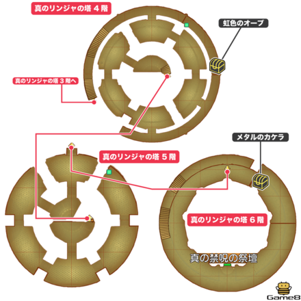 真リンジャの塔全体マップ2