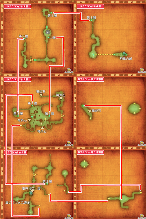 ドラクロン山地全体マップ