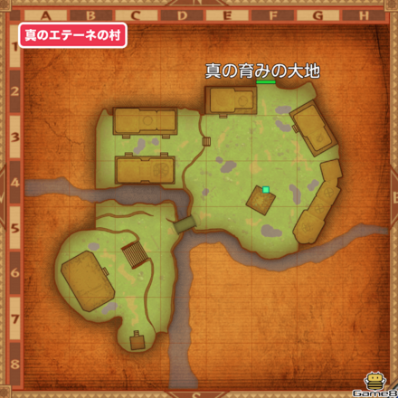 真エテーネの村全体マップ