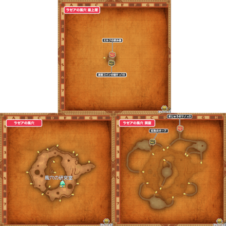 ラゼアの風穴全体マップ