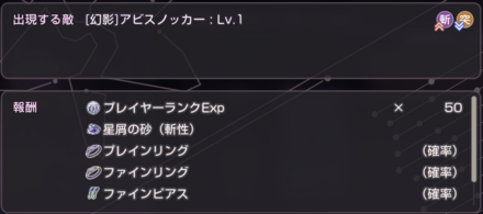 レベル1~110(1~4章)までの育成手順を紹介