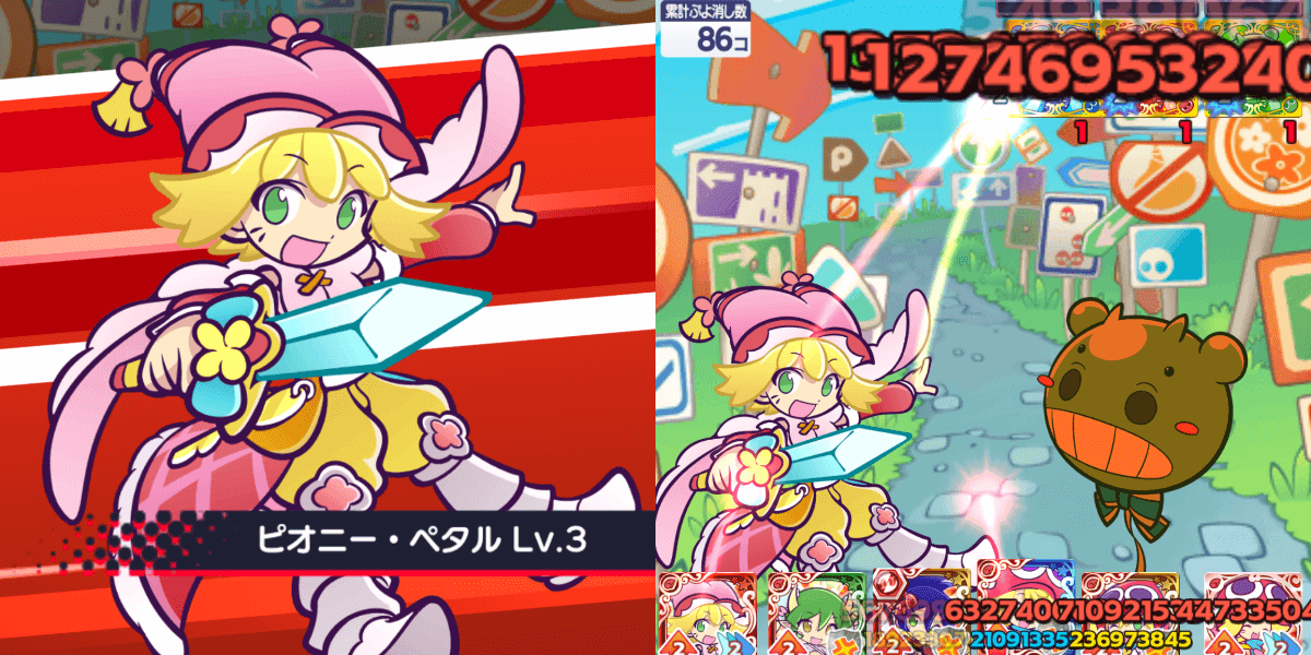 剣士アミティ スキル