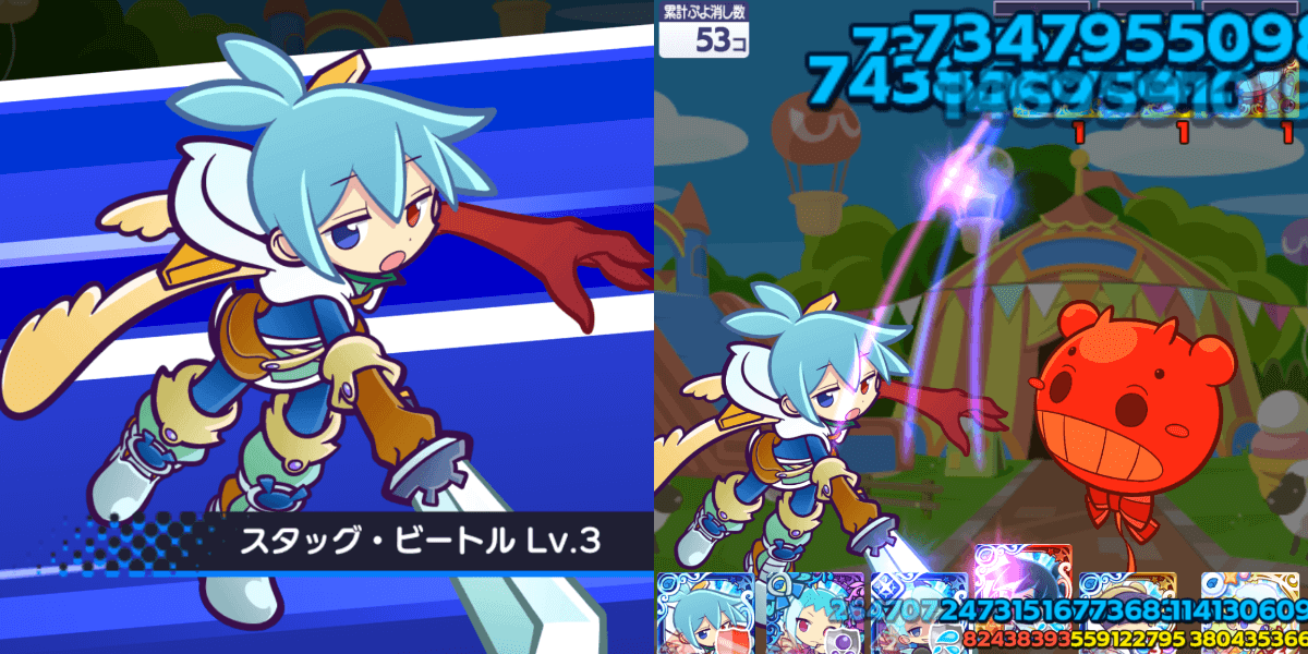 剣士シグ スキル