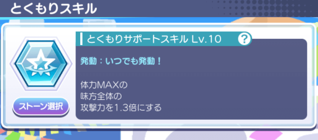 剣士リデルとくもり