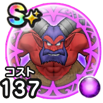 アンクルホーン(覚醒)画像