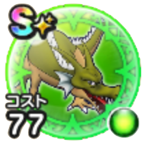 ドラゴン(覚醒)