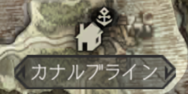 シンボルエネミー一覧