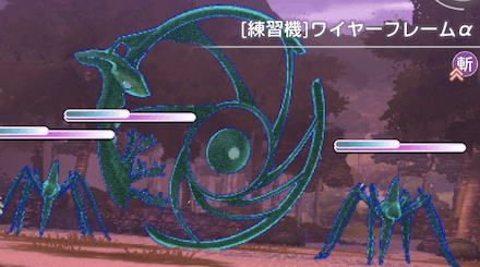 メインストーリー2章Day3の攻略