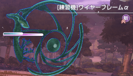 メインストーリー2章Day3の攻略