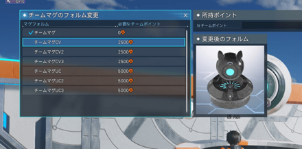 02-4 チームマグ解説