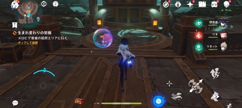 リオセスリの伝説任務