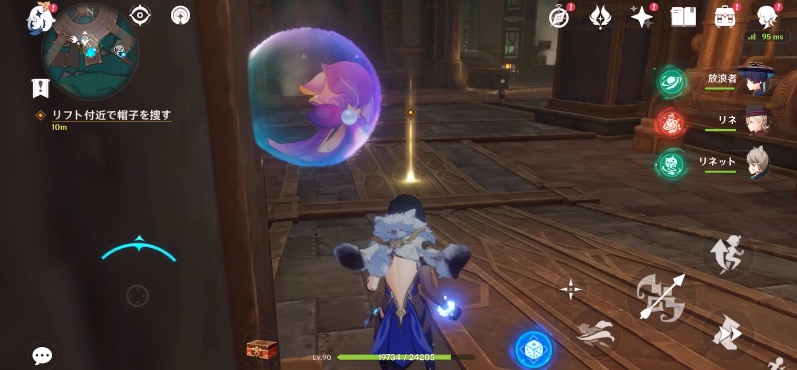 リオセスリの伝説任務