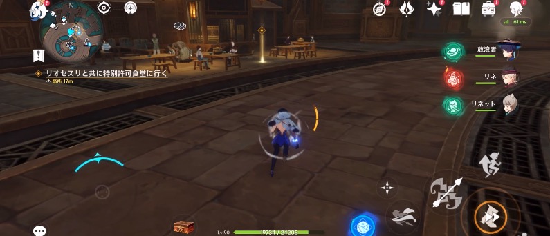 リオセスリの伝説任務