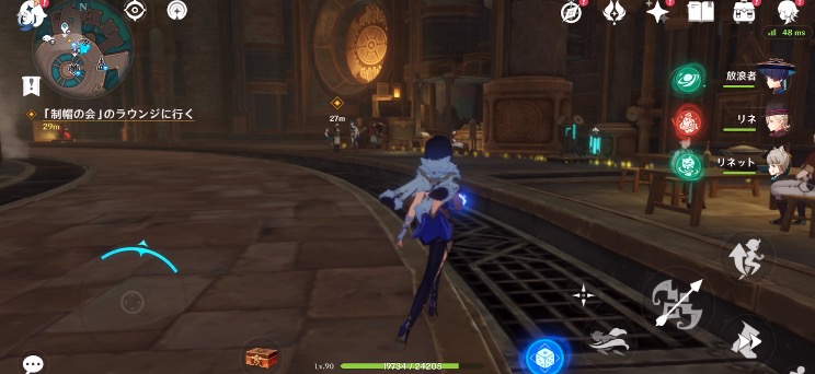 リオセスリの伝説任務