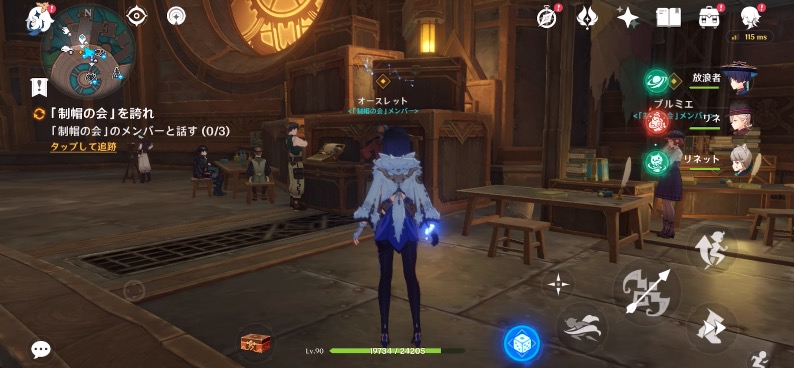 リオセスリの伝説任務