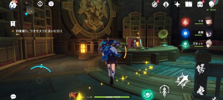 リオセスリの伝説任務