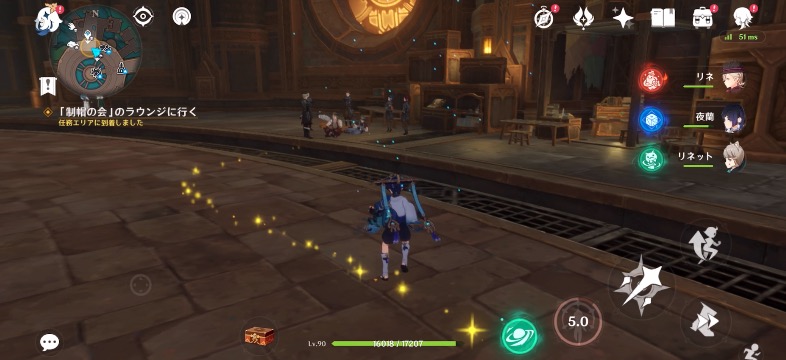 リオセスリの伝説任務