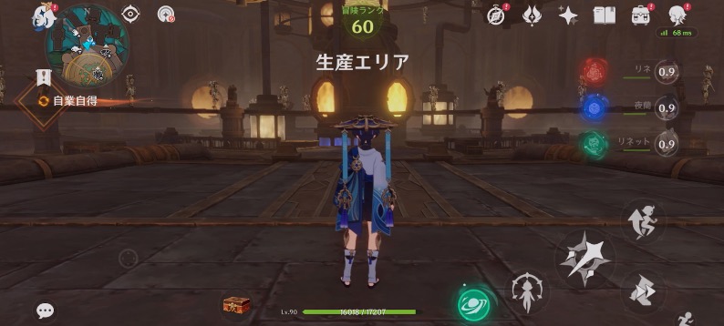 リオセスリの伝説任務