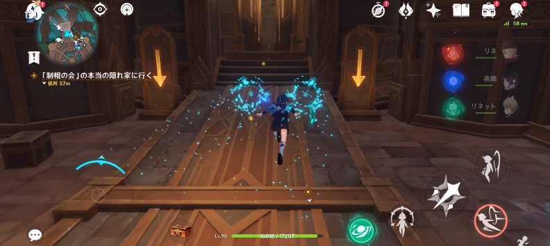 リオセスリの伝説任務