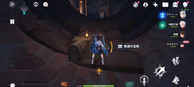 リオセスリの伝説任務