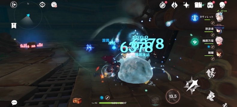 リオセスリの伝説任務