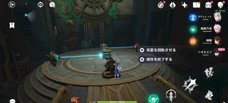 リオセスリの伝説任務