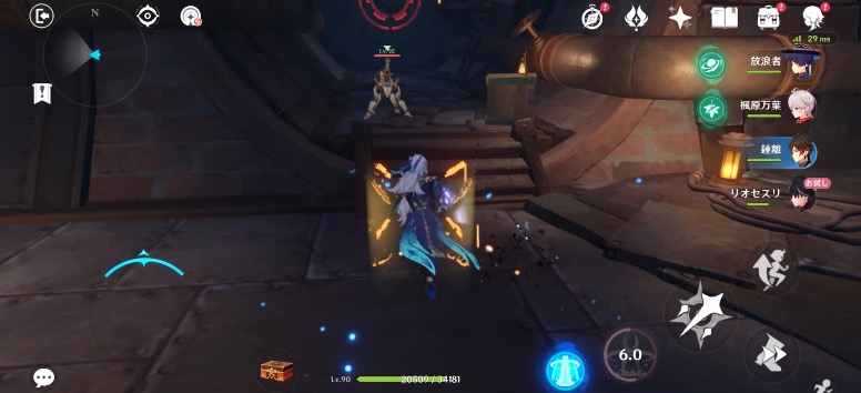 リオセスリの伝説任務