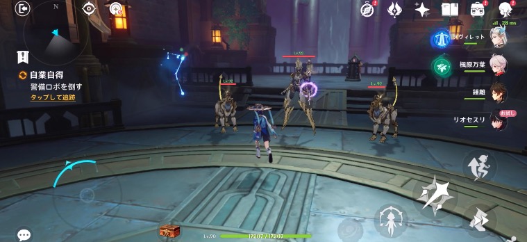 リオセスリの伝説任務