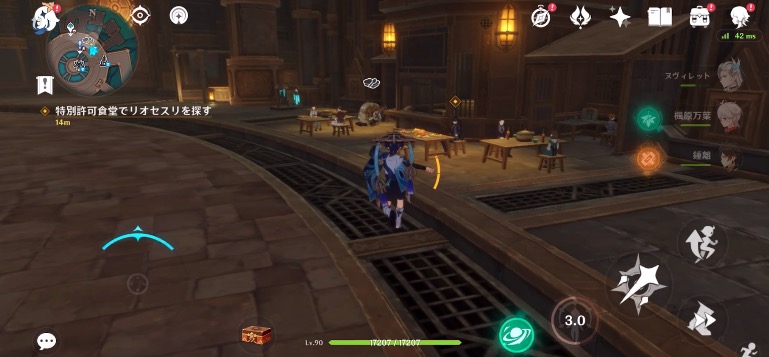 リオセスリの伝説任務