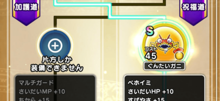 守護天使こころ道のおすすめルート