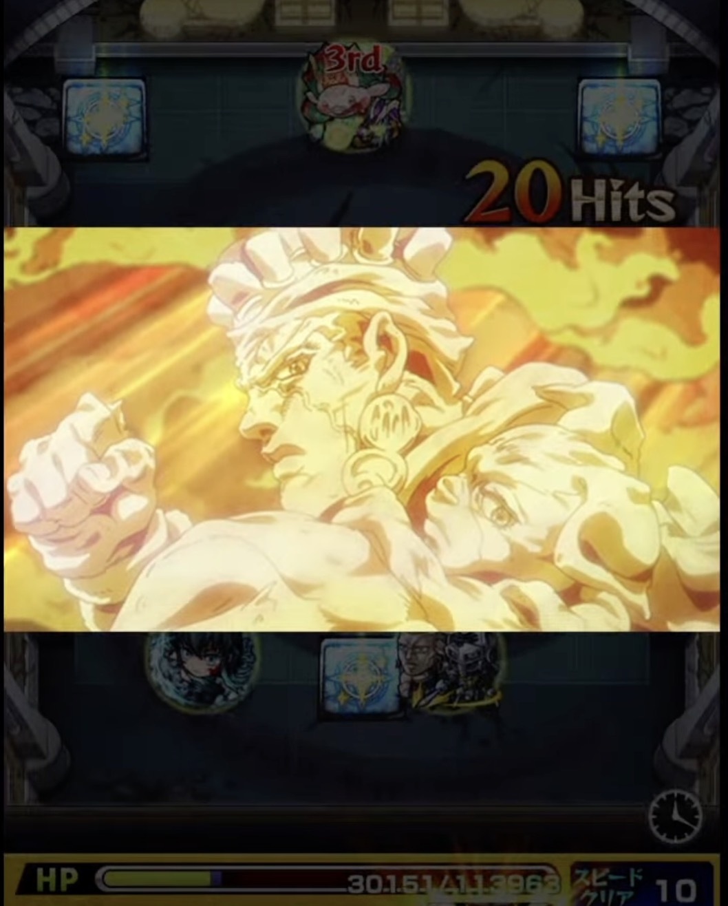 ヴァニラアイス 特殊演出