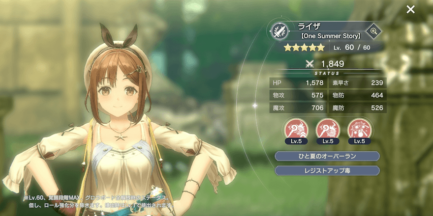 グロウボードが最大の状態で評価