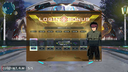 ログインボーナス