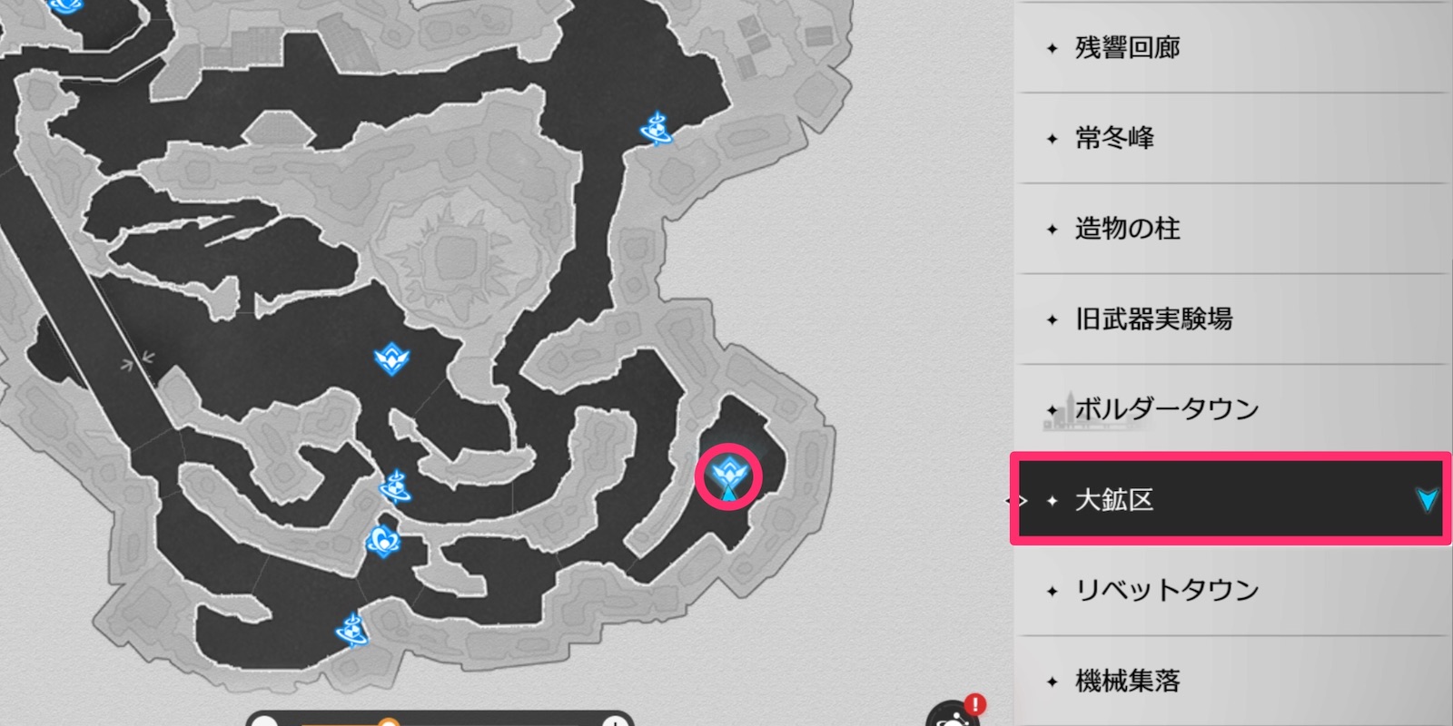 燔灼の形の場所