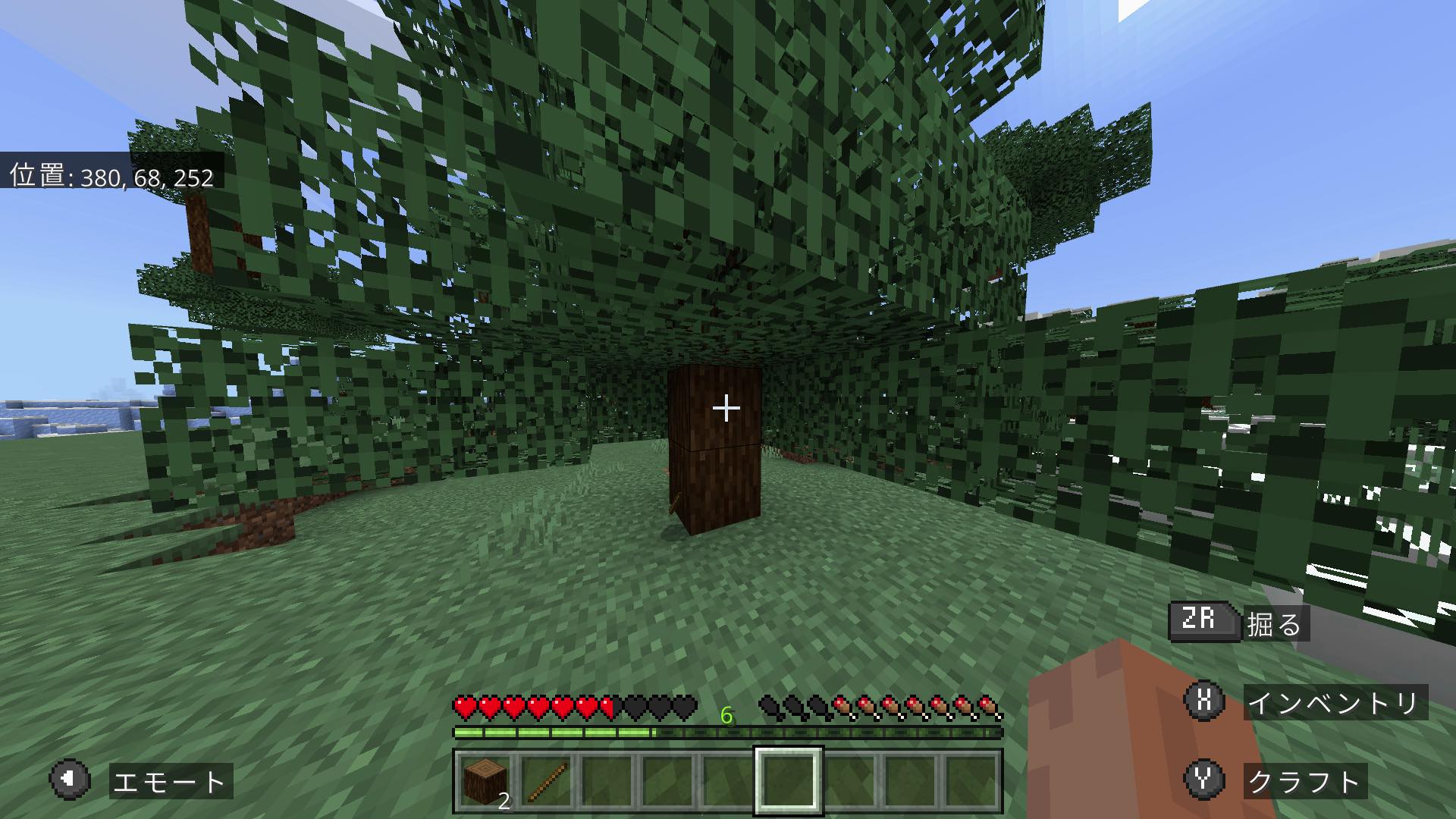 近くの木を集める